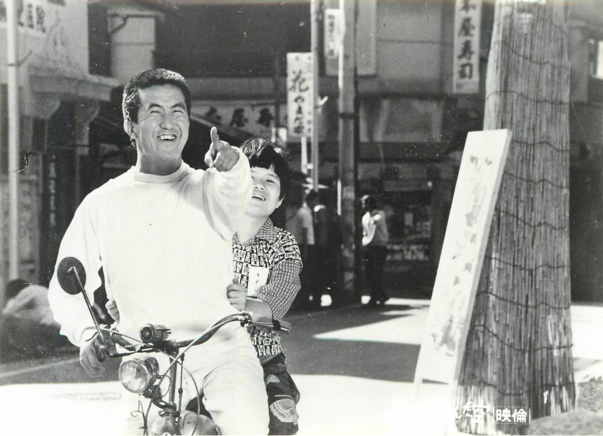 p39995『春男の翔んだ空』スチル 永六輔 佐藤オリエ 愛川欽也 原知佐子 山口崇 渡辺文雄 黒柳徹子 赤塚不二夫 愛川欽也拍卖