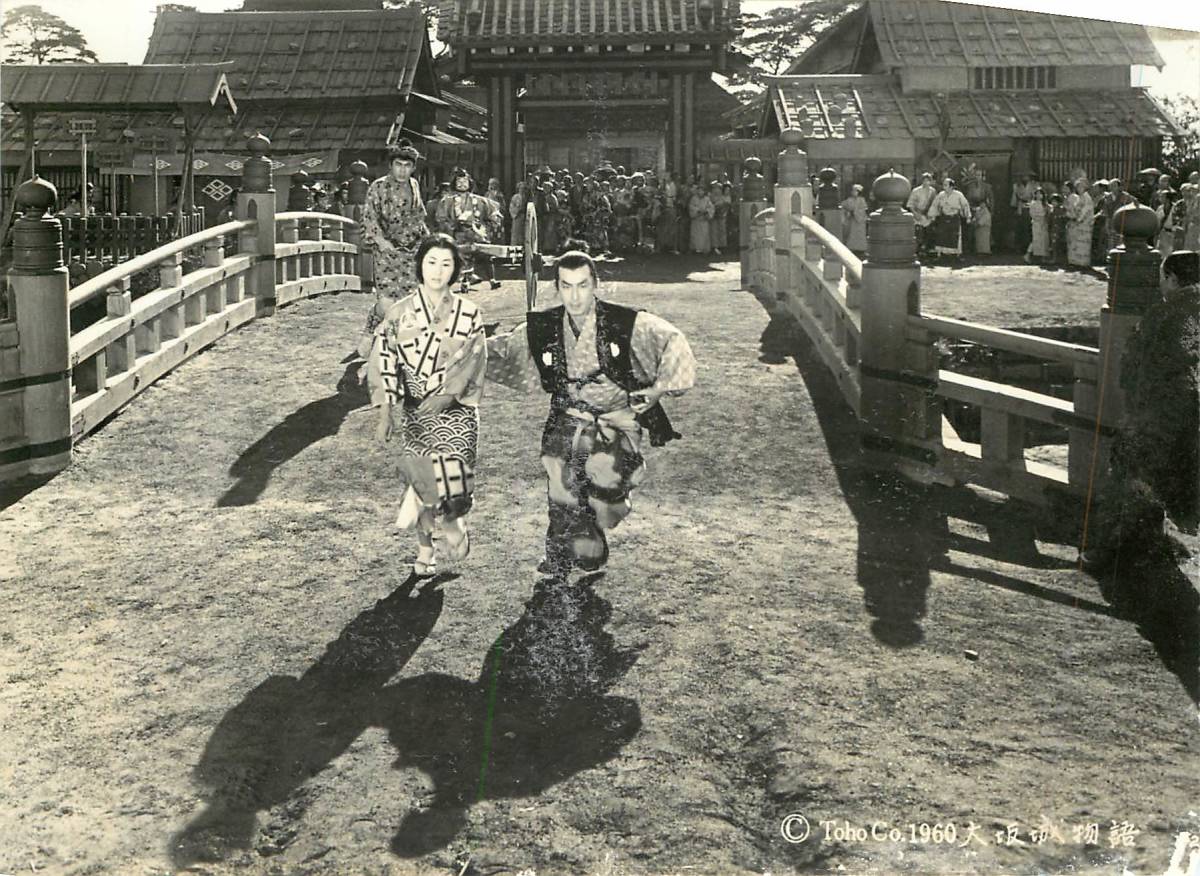 p39914『大坂城物語』スチル 円谷英二 三船敏郎 香川京子 星由里子 久我美子 山田五十鈴 志村喬 市川団子 丹波哲郎 中丸忠雄拍卖