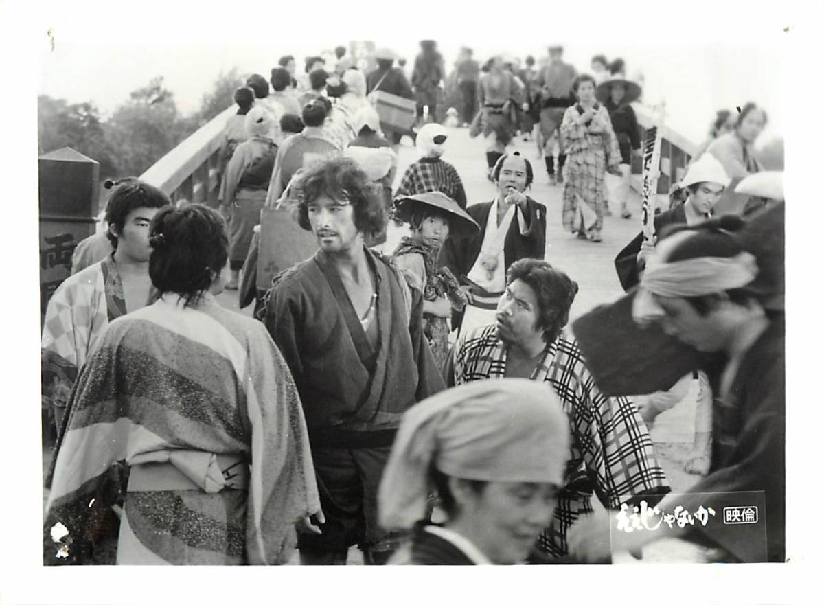 p39689『ええじゃないか』スチル 今村昌平 小沢昭一 桃井かおり 泉谷しげる 緒形拳 草刈正雄 倍賞美津子 田中裕子拍卖