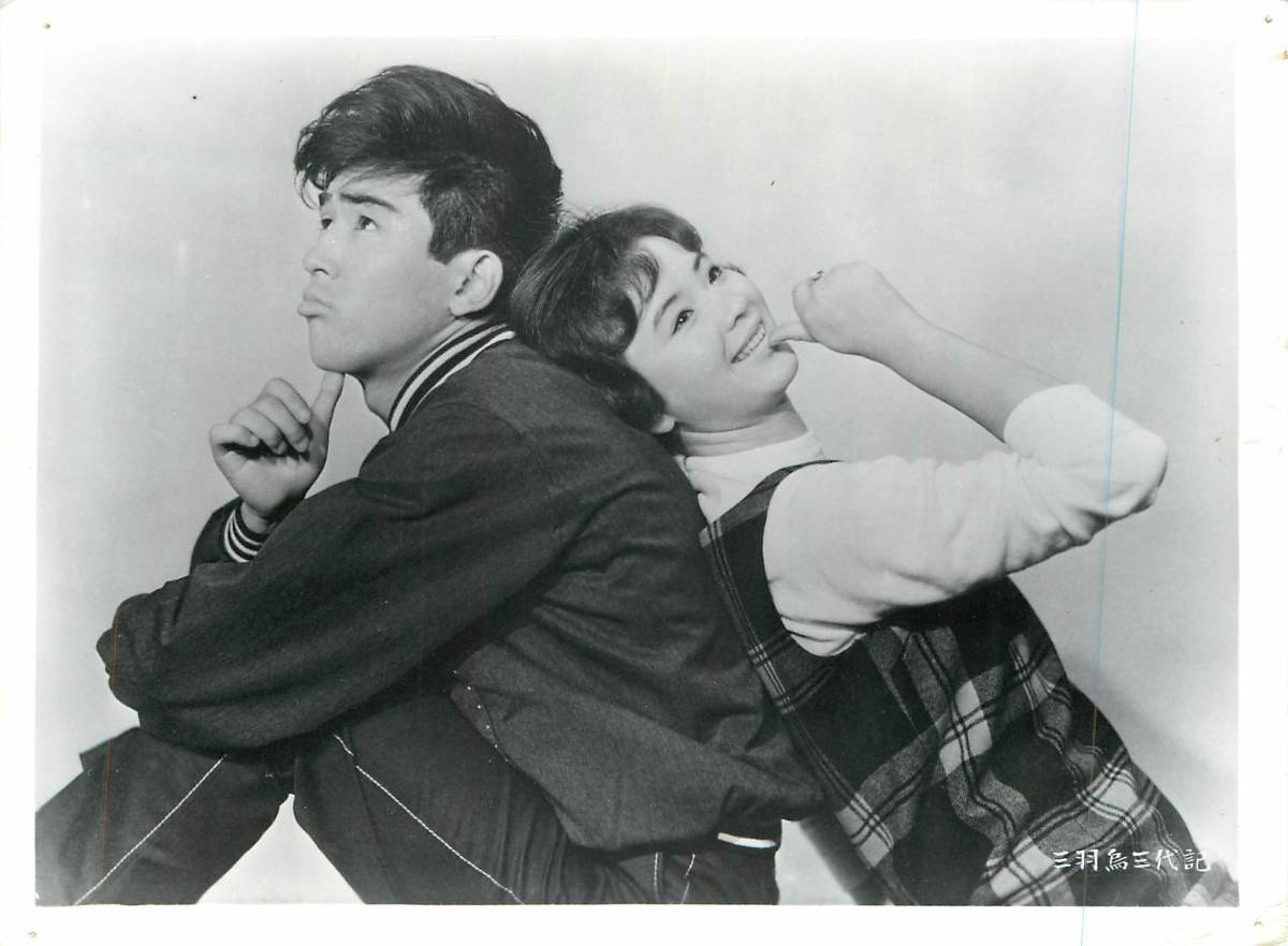 p39855『三羽烏三代記』スチル 番匠義彰 高橋貞二 佐田啓二 大木実 桑野みゆき 佐分利信拍卖