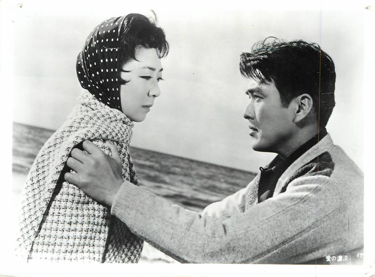 p39824『愛の濃淡』スチル 岡田茉莉子 鳳八千代 大木実 水戸光子 高野真二 宮城千賀子 宇佐美淳也 美輪明宏拍卖