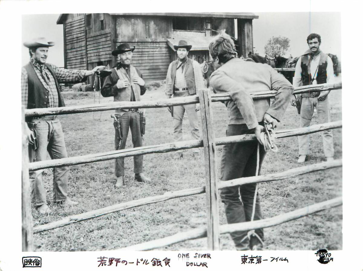 p39961『荒野の1ドル銀貨』スチル ジュリアーノ・ジェンマ イダ・ガッリ ピーター・クロス ジュゼッペ・アドバッティ拍卖