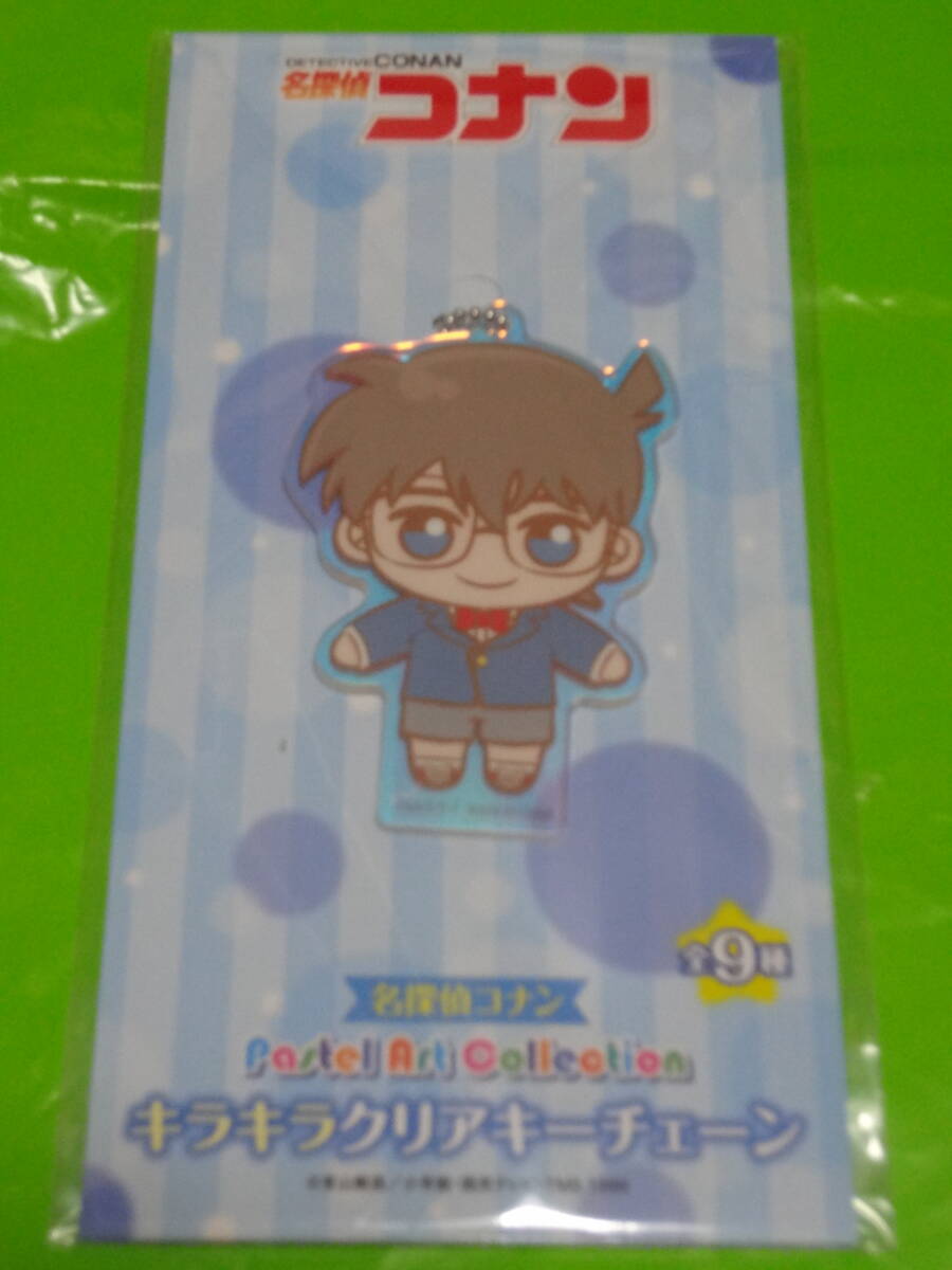 名探偵コナン キラキラ クリア キーチェーン 江戸川コナン アクリルキーホルダー拍卖