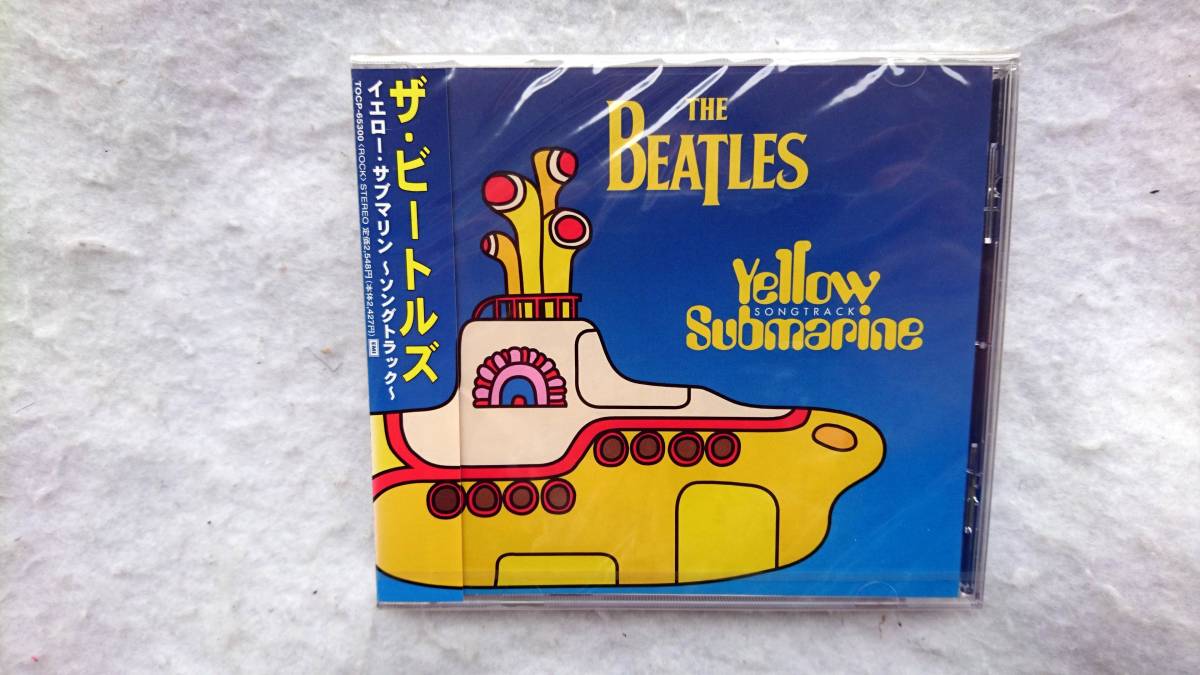 ザ・ビートルズ イエロー・サブマリン ~ソングトラック~拍卖