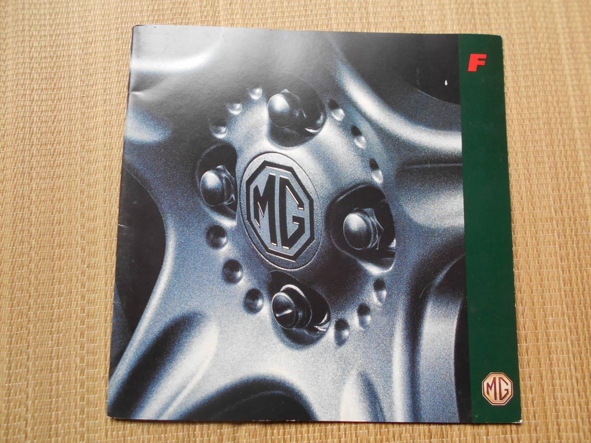 ☆絶版車カタログ MG拍卖