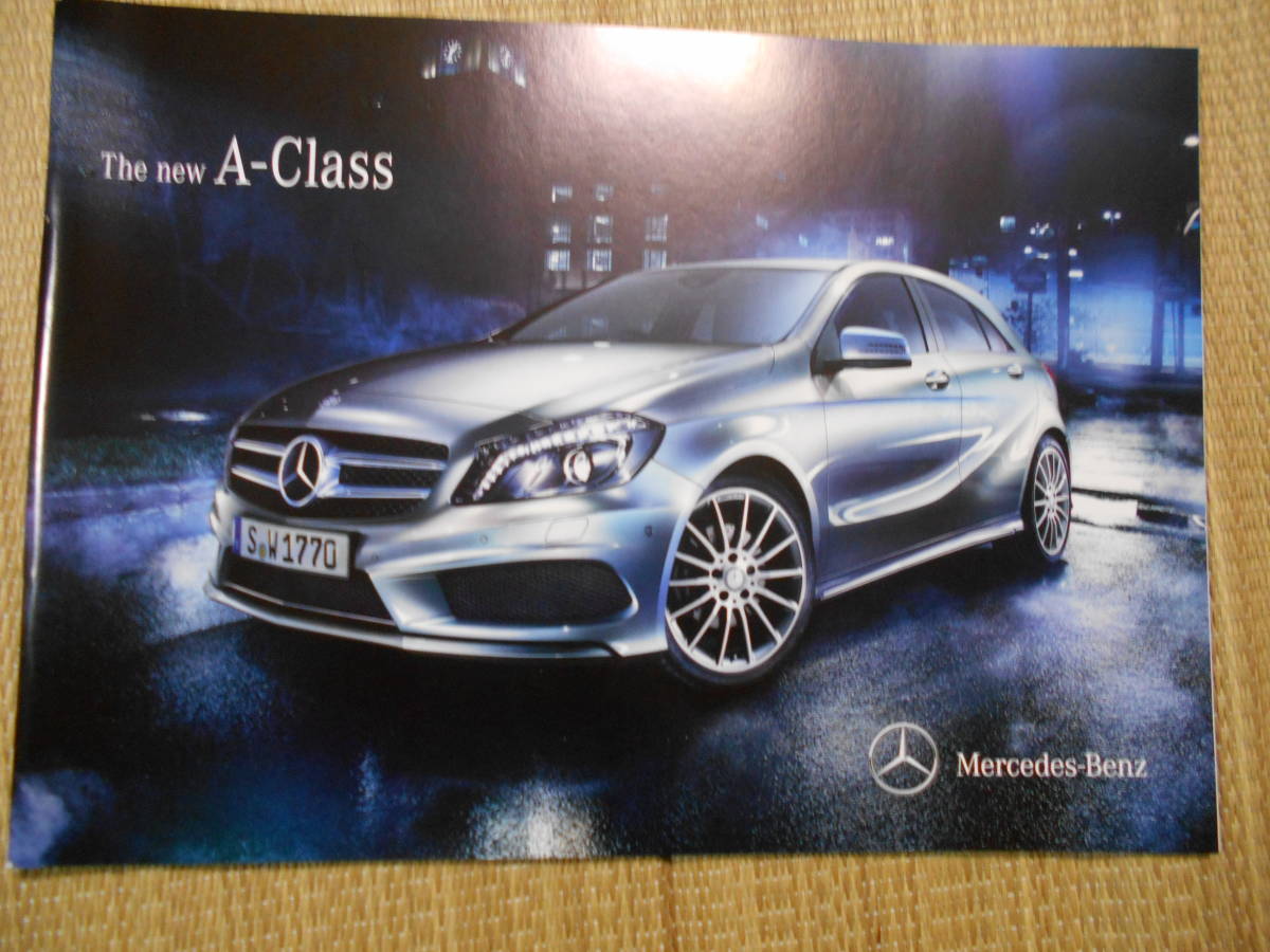☆絶版車カタログ メルセデスベンツAクラス拍卖