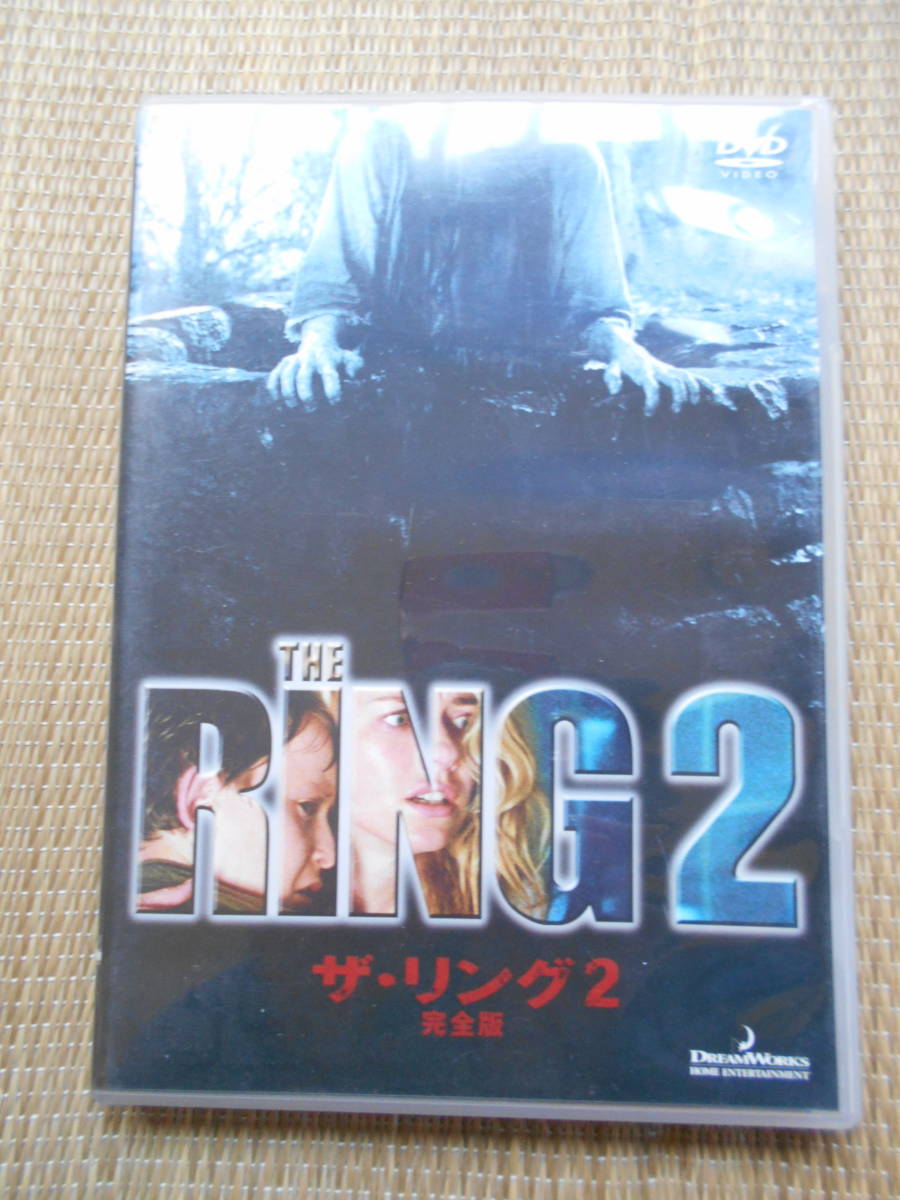 ☆DVD ザ・リング2完全版(DVD2枚組)拍卖