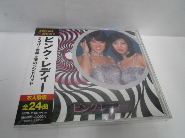 ピンク・レディー ベスト 未開封 新品 Best Best拍卖