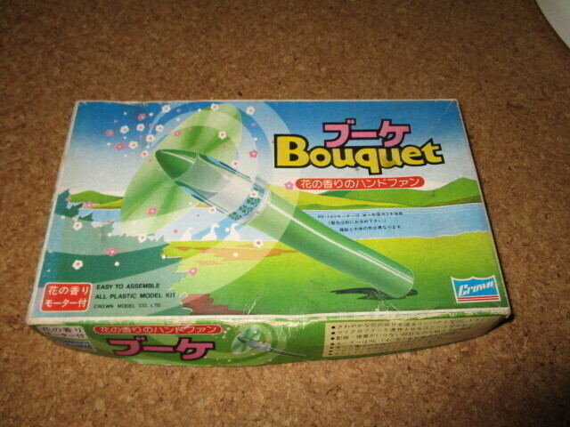 クラウン ブーケ ハンドファン 花の香りのハンドファン モーターファン 未組立拍卖