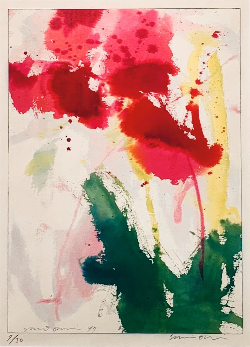 【真作保証】大竹伸朗「作品」オフセットリトグラフ 限定30(ボアダムス 都築響一 日比野克彦 村上隆 バスキア ニューペインティング)拍卖