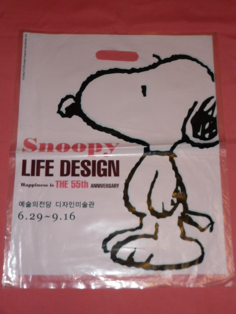 激レア!海外モノ! 2007年 ピーナッツ スヌーピー 55周年記念 ビニール袋 (非売品)☆拍卖