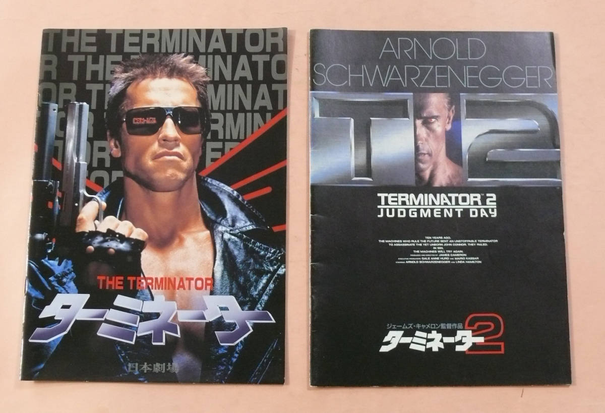 パンフレット2冊セット/アーノルド・シュワルツェネッガー「ターミネーター」(1)(2)拍卖