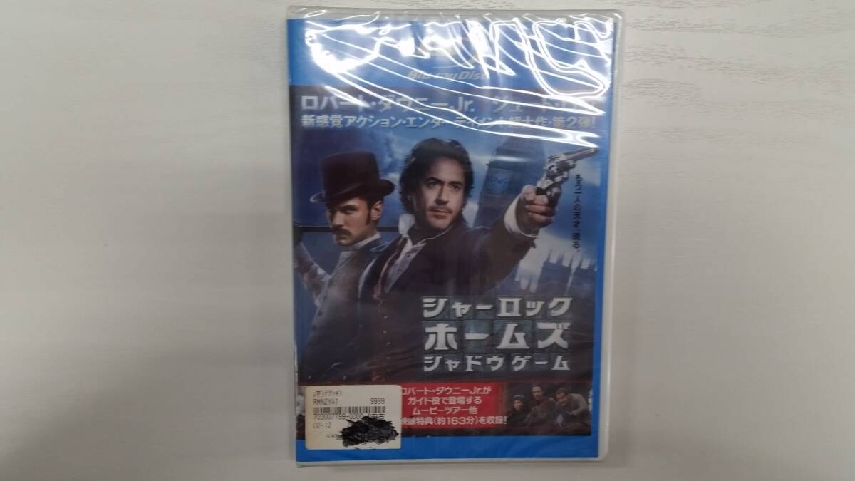 YD7126 BDブルーレイディスク【シャーロック・ホームズ シャドウ ゲーム】☆(出演 他)☆現状渡し※ケース無し発送拍卖