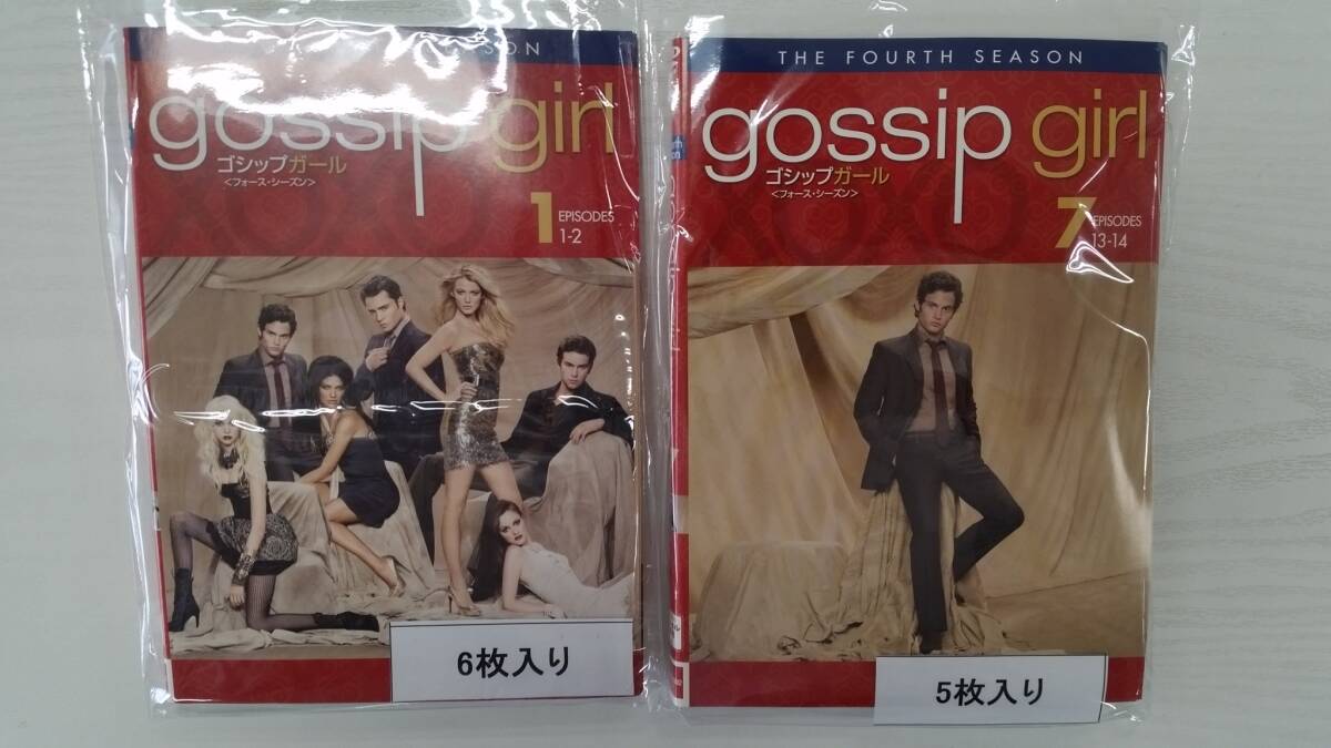 YD7184 DVD【gossip girl ゴシップガール フォース シーズン 1~11 (全11枚)】☆(出演 他)☆現状渡し※ケース無し発送拍卖