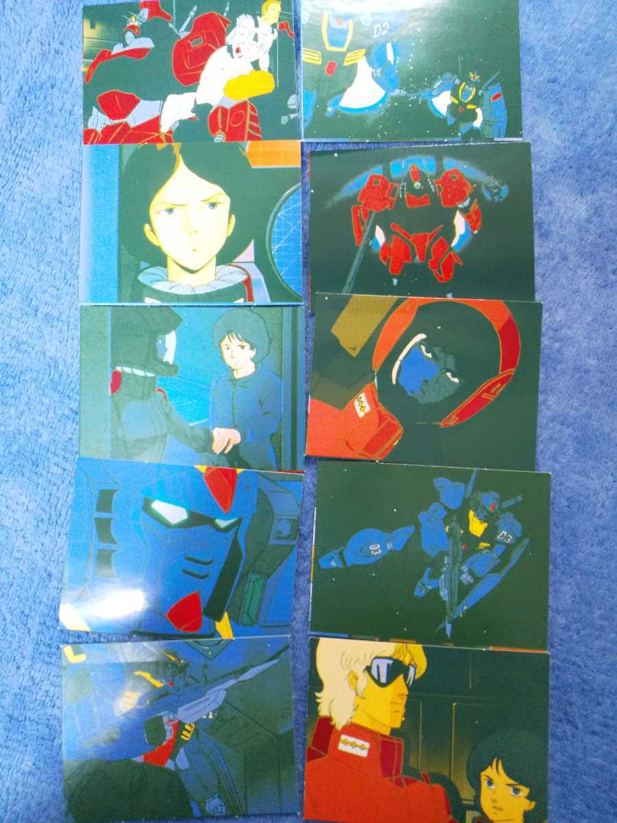 山勝Zガンダムコレクションシール50番台拍卖