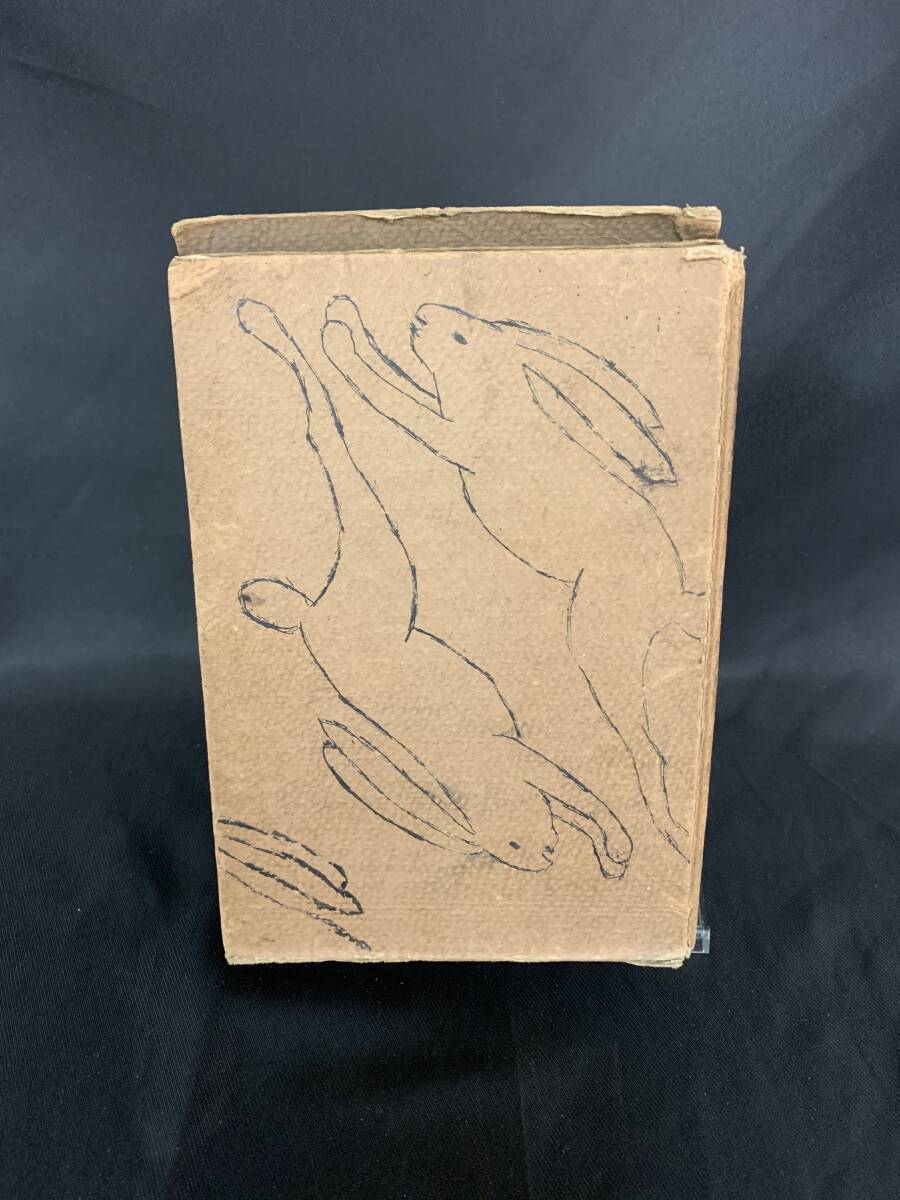 エジソン傳 澤田謙 大日本雄辯會講談社 1929年 昭和4年 函入 初版 発明家 トーマス・エジソン 偉人 昭和レトロ 古本 古書 希少 BK906拍卖