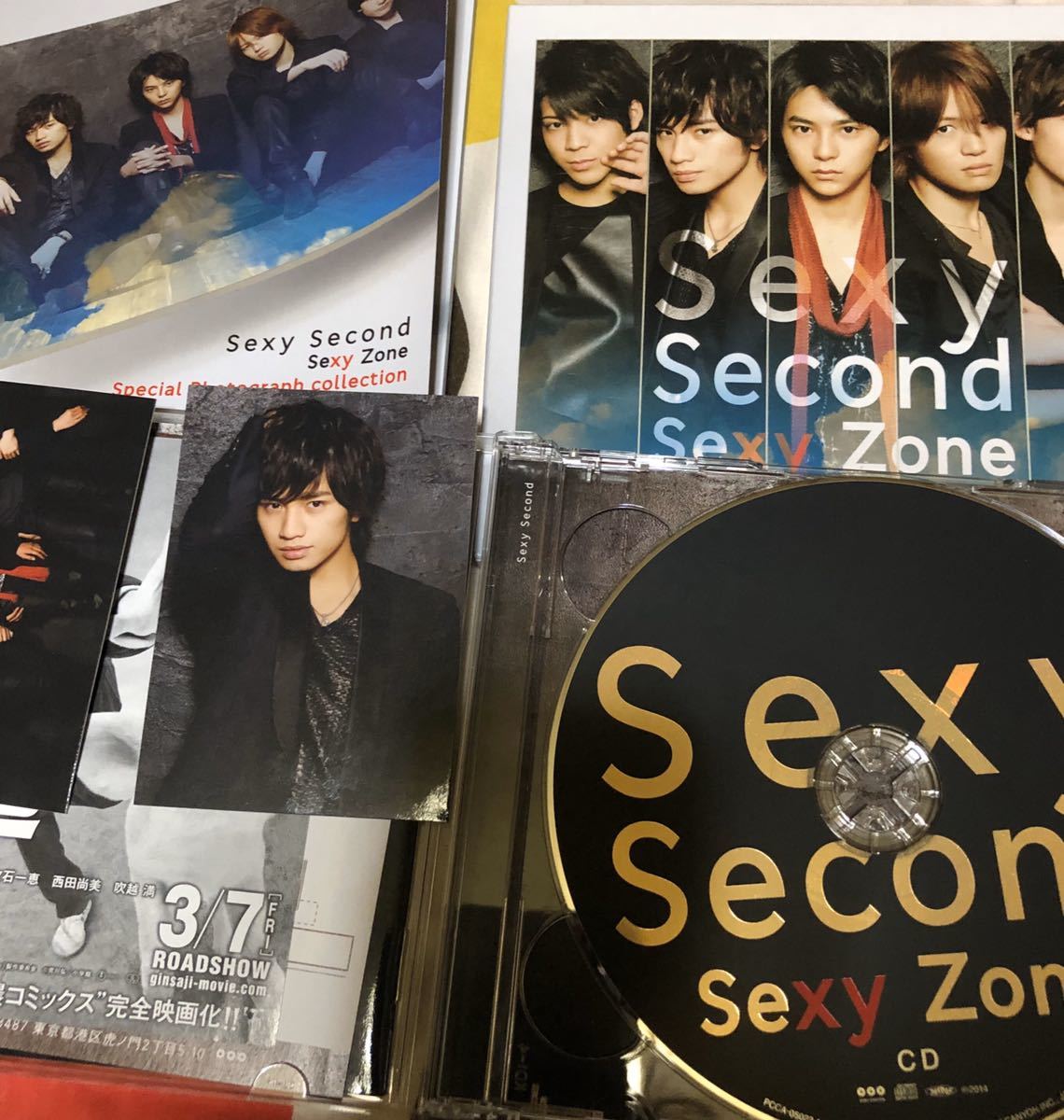 中古/SEXYZONE/SEXY SECOND CD&DVD拍卖