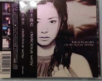 CD 倉木麻衣 delicious way 帯付拍卖