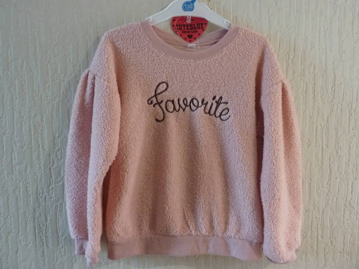 ★SALE★ボアあたかプルオーバー★人気ボリューム袖★可愛いサーモンピンクカラー★ガールズサイズ130★着心地抜群★新品未使用タグ付★★拍卖