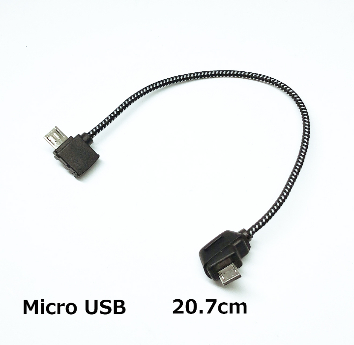 W49新品即決 DJI Mavic Air 送信機データケーブル Micro USB拍卖