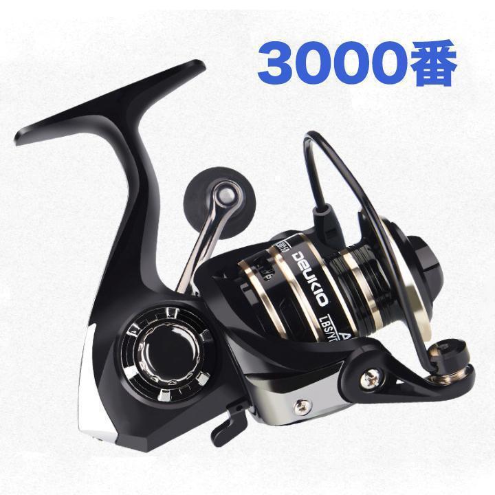 YU47 スピニングリール 3000番 軽量 淡水釣り海釣り ギア比5.2:1 最大ドラグ力5KG~8KG 左右交換可能 淡水 海水 耐久性 EVA ハンドル拍卖