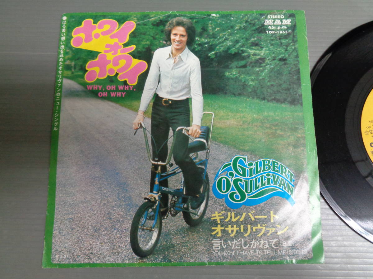 ギルバート・オサリヴァンGILBERT O'SULLIVAN/ホワイ・オー・ホワイWHY, OH WHY, OH WHY★シングル拍卖
