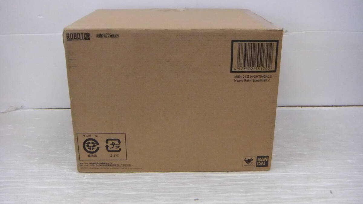 ◆◇ROBOT魂/SIDE MS/ナイチンゲール/重塗装仕様 :玩k4732-100ネ◇◆拍卖
