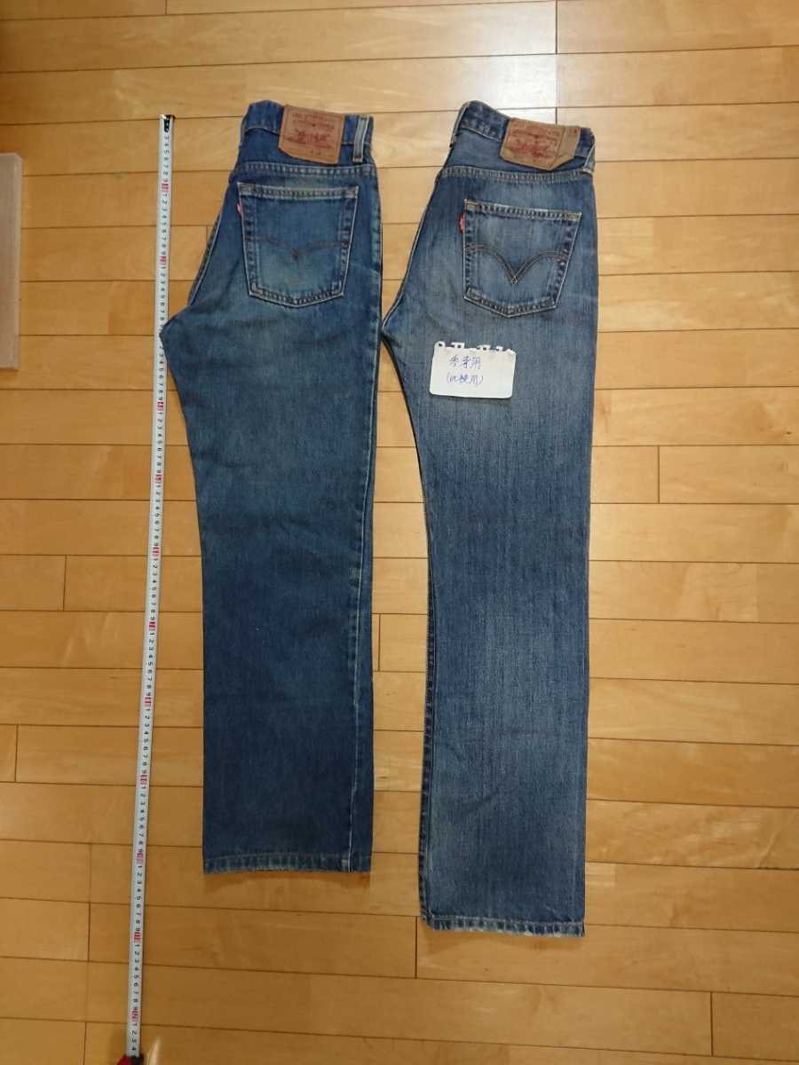 【リユース専門☆ルート3号】リーバイス520 人気ルーズストレート W29 米国製シルエット503に近い made in USA 丈夫な厚生地 準ビンテージ拍卖