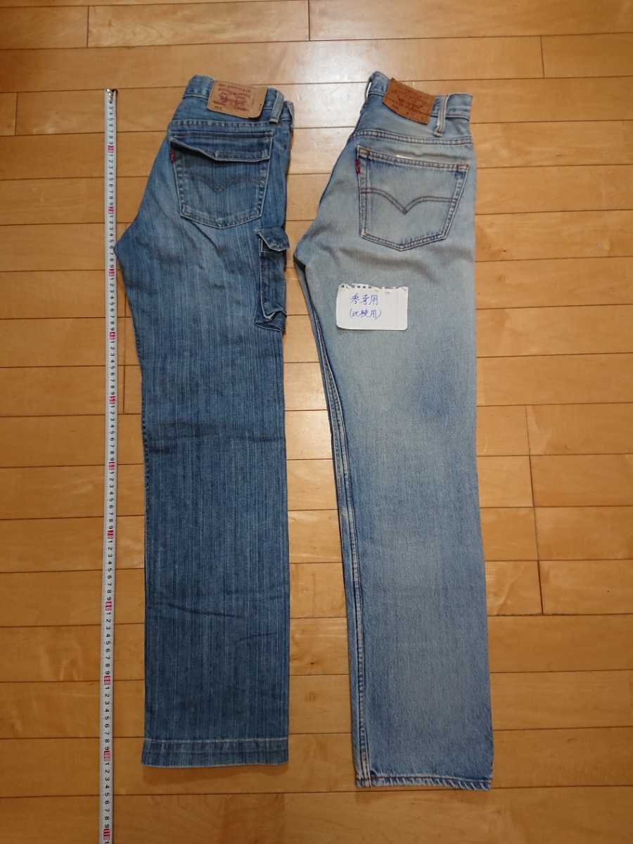 【リユース専門☆ルート3号】リーバイスW318 人気のカーゴパンツ W28 シルエットは503に近い ブッシュパンツ サイドポケット付 フラップ付拍卖