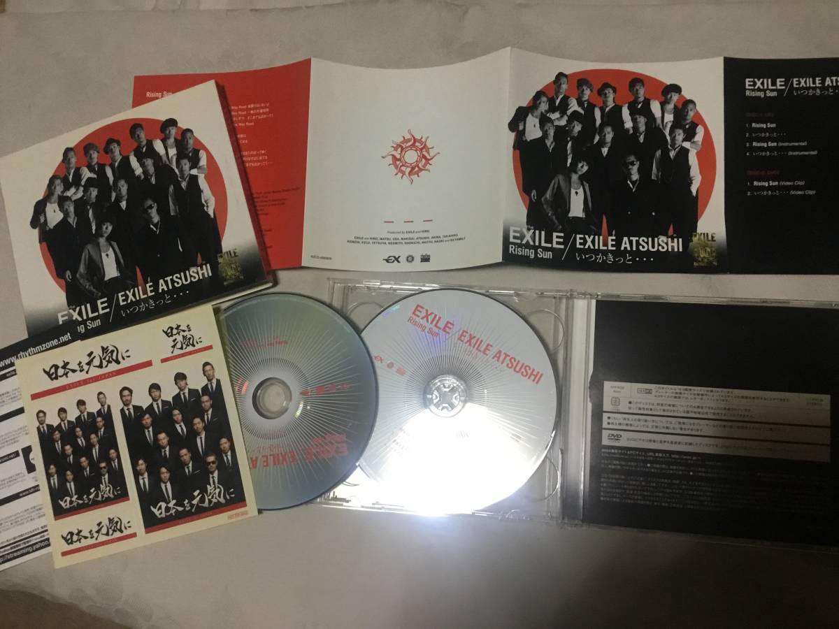 EXILE Rising Sun / EXILE ATSUSHI いつかきっと…CD+DVD 拍卖