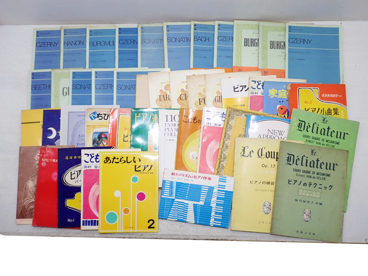 【Y0555】 ピアノ 等 楽譜 大量 まとめて 約12kg/練習 ランゲ バイエル バッハ チェルニー トンプソン ソナチネ ハノン ベートーヴェン 他拍卖
