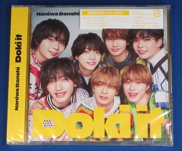 なにわ男子/Doki it★初回限定盤1(CD+DVD)★チケットホルダー付★未開封新品★拍卖