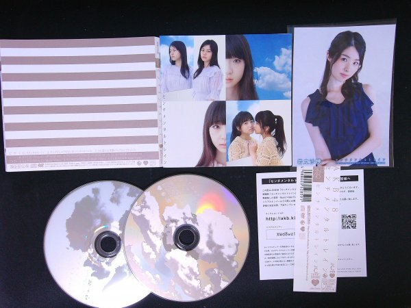 センチメンタルトレイン 通常盤 CD DVD  AKB48 即決 送料200円 212拍卖