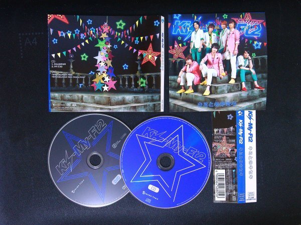 キミとのキセキ  CD+DVD 初回生産限定盤B Kis-My-Ft2 キスマイ CD 即決 送料200円 212拍卖