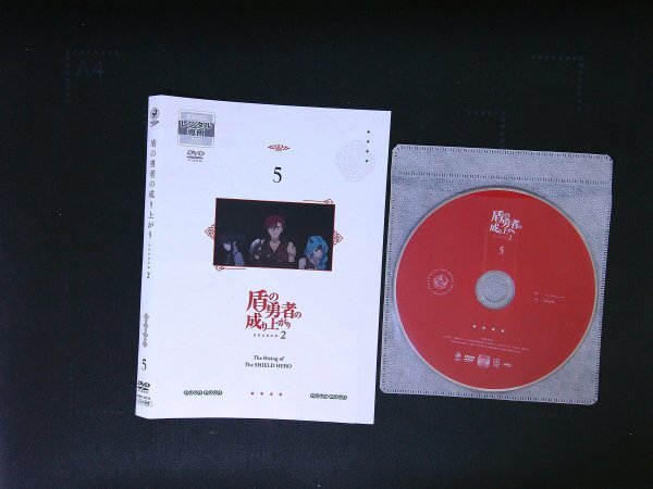 盾の勇者の成り上がり Season 2 VOL.5 DVD 即決 送料200円 225拍卖