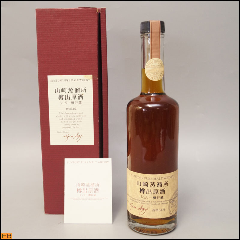 6504-◇税込◇兵庫県内発送限定◆古酒◆サントリー 山崎蒸留所 樽出原酒 シェリー樽貯蔵 酒精54度 冊子・箱付 500ml 54% SUNTORY拍卖