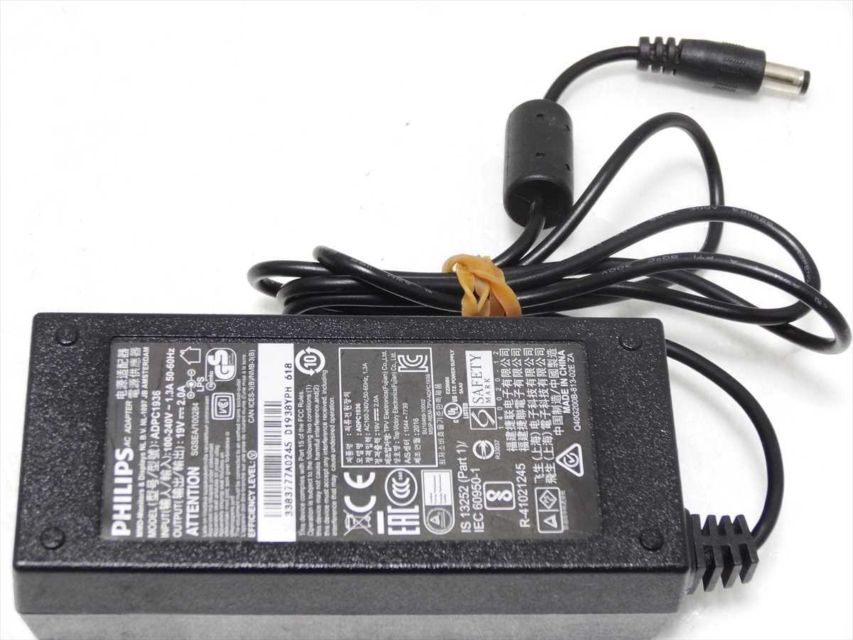 PHILIPS 純正 ACアダプター ADPC1936 フィリップス 送料450円 732拍卖