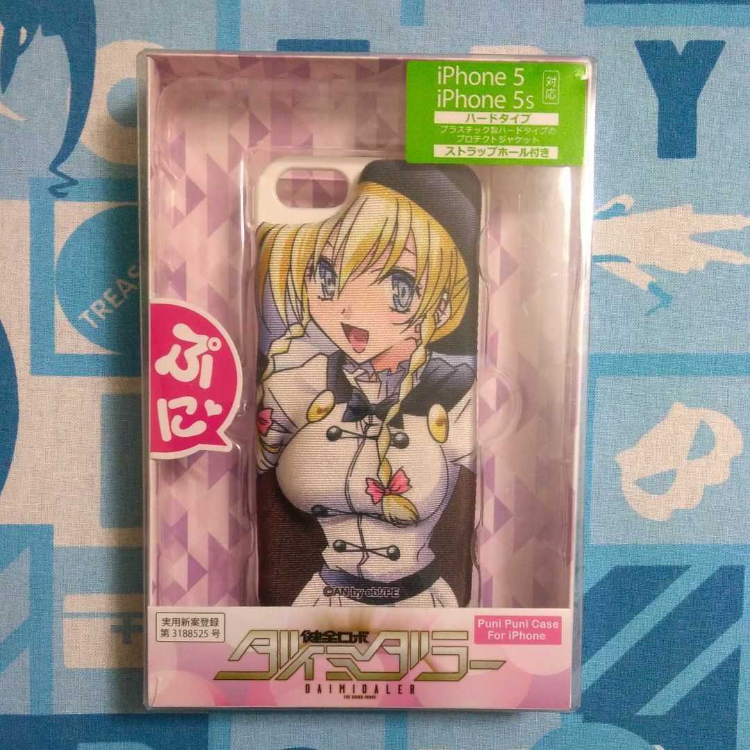 健全ロボ ダイミダラー ぷにぷにケース リカンツ=シーベリー iPhone5 開封未使用品拍卖