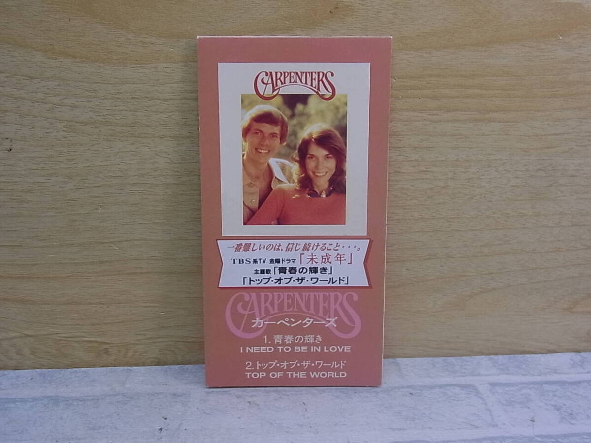 〓AB/187●洋楽CD☆青春の輝き/トップ・オブ・ザ・ワールド☆カーペンターズ Carpenters拍卖