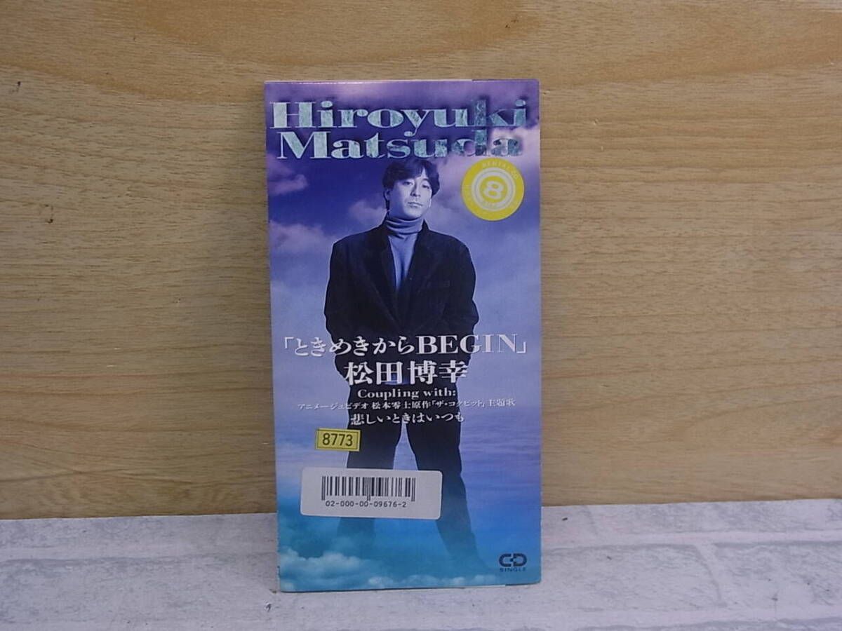 〓AB/194●邦楽CD☆ときめきから BEGIN☆松田博幸☆松本零士「ザ・コクピット」拍卖