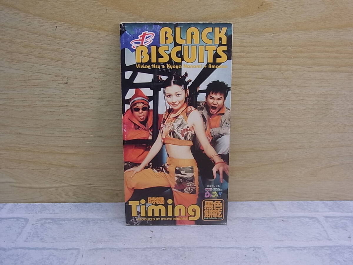 〓AB/269●邦楽CD☆タイミング Timing☆ブラックビスケッツ拍卖
