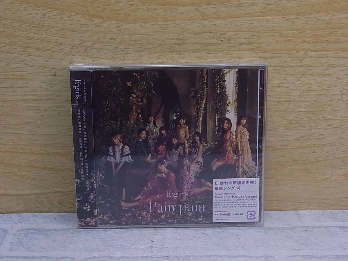 〓AB/293●【未使用品】邦楽CD☆Pain,pain☆E-girls拍卖