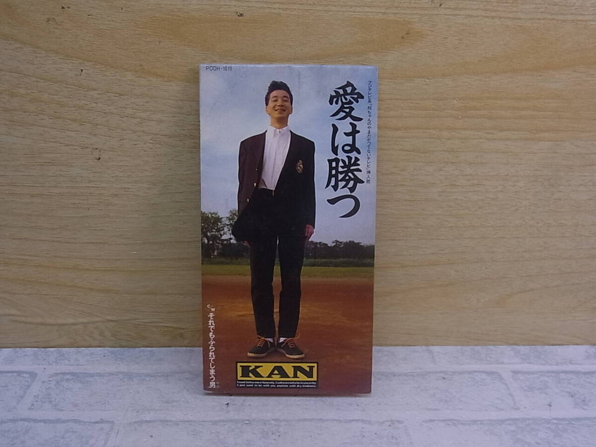 〓AB/335●邦楽CD☆愛は勝つ☆KAN拍卖