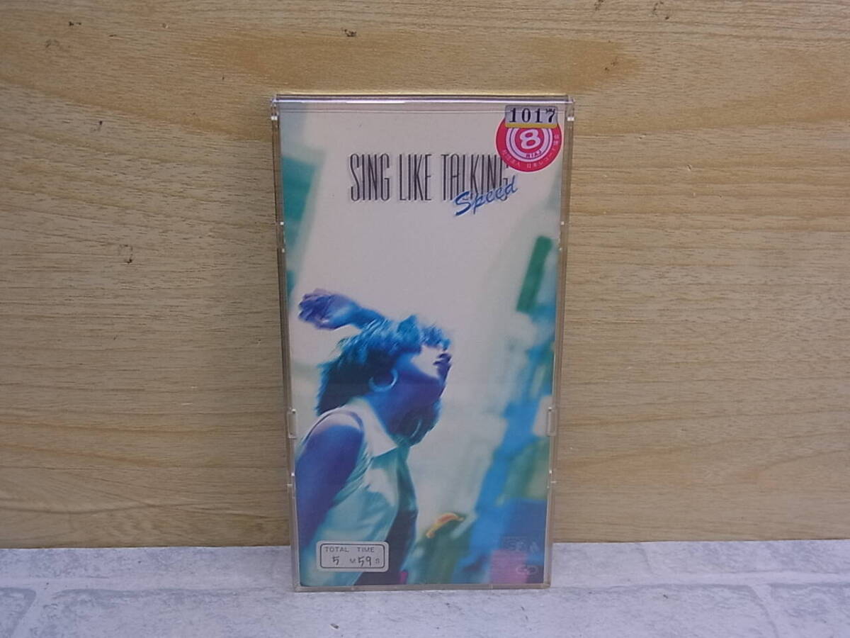 〓AB/381●邦楽CD☆Speed☆SING LIKE TALKING拍卖