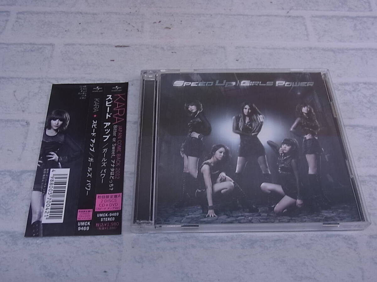 〓AB/397●音楽CD☆スピード アップ/ガールズ パワー☆初回限定盤A☆KARA拍卖