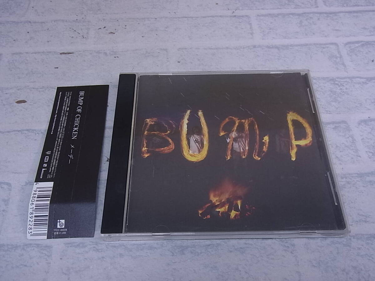 〓AB/571●邦楽CD☆メーデー☆BUMP OF CHICKEN拍卖