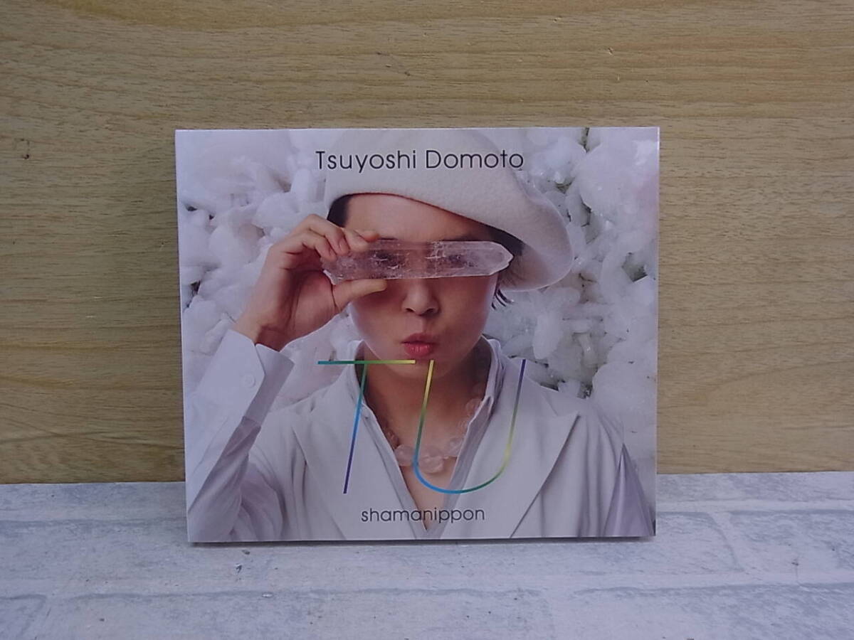 〓AB/616●邦楽CD☆TU とくべつよしちゃん盤☆初回版B☆堂本剛KinKi Kids拍卖