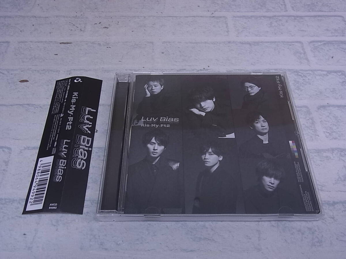 〓AB/629●邦楽CD☆Luv Bias☆通常盤☆Kis-My-Ft2拍卖