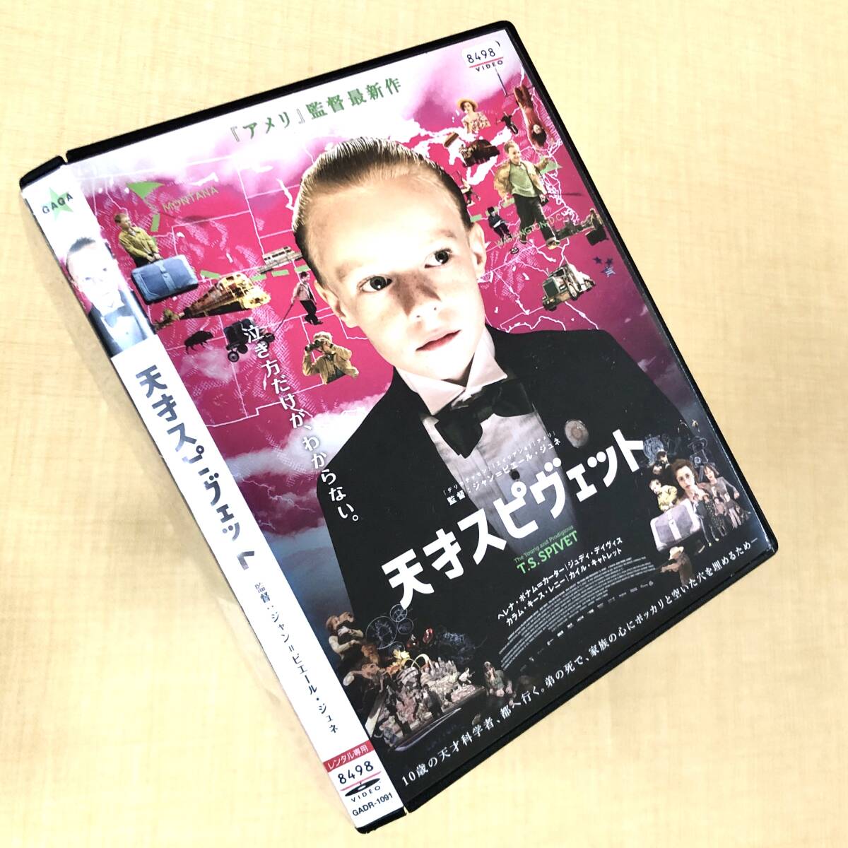 天才スピヴェット DVDレンタル落ち拍卖