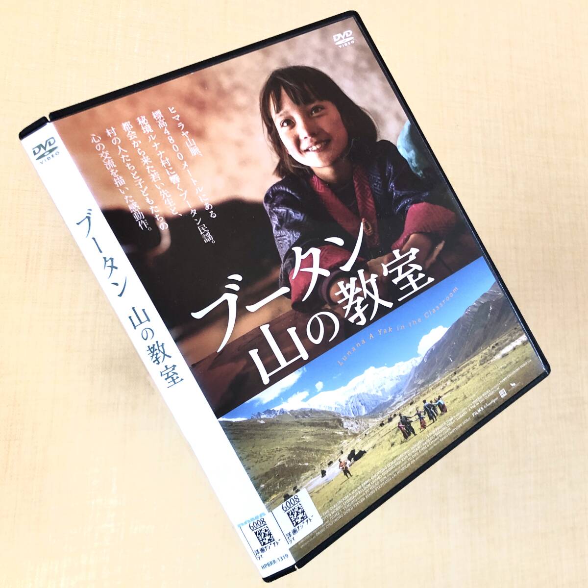 ブータン 山の教室 DVDレンタル落ち拍卖